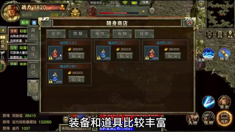 sf999传奇新服发布加入新区怎么玩才可以不落后于人