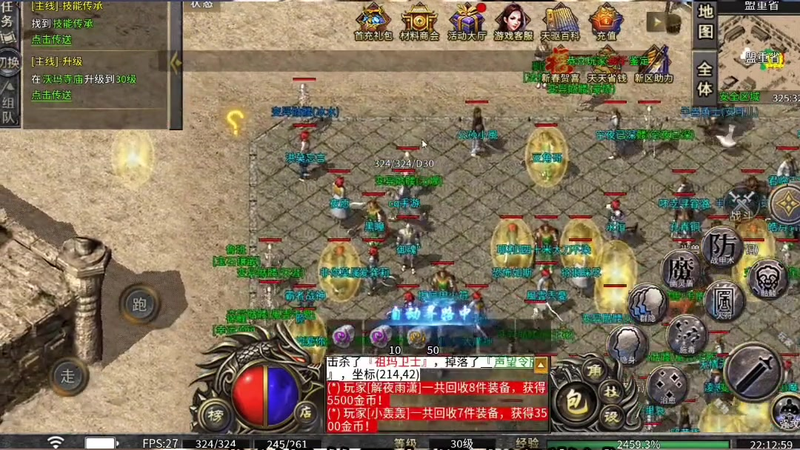 sf999传奇新服发布青云门的被动攻击伤害很大吗