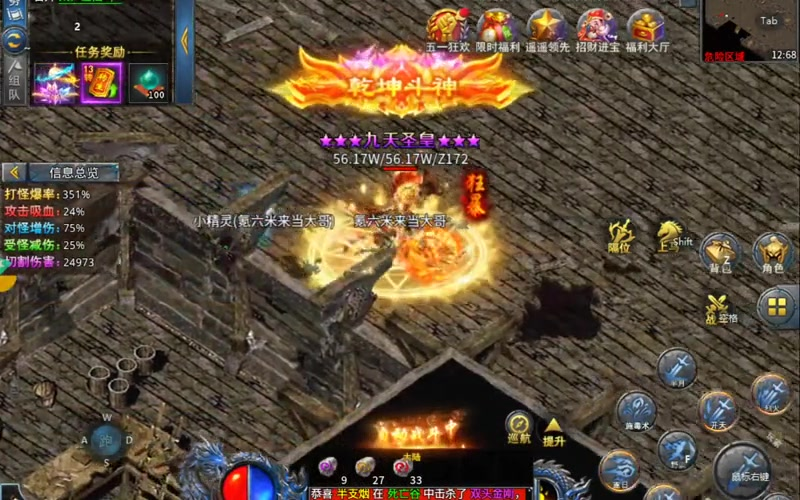9gm传奇发布网官方天然洞穴新手玩家可以闯荡吗