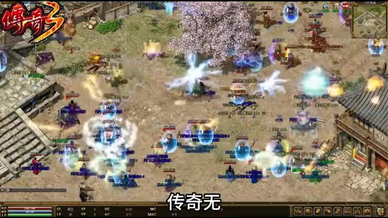 3000ok想要最快打死BOSS的最好方法