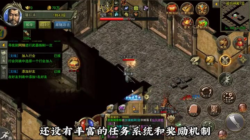 sf999传奇新服发布落霞夺宝的玩法具体是如何来操作的呢