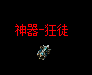 找sf中法力的回复能力很关键