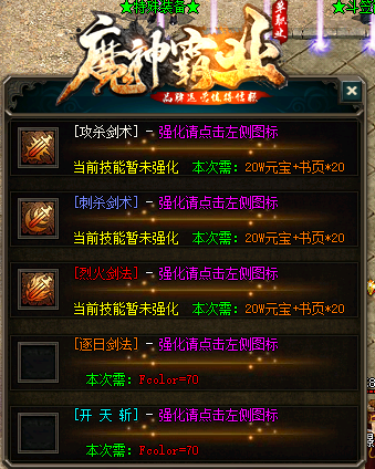 www.3000ok.com战斗之前应做好哪些准备