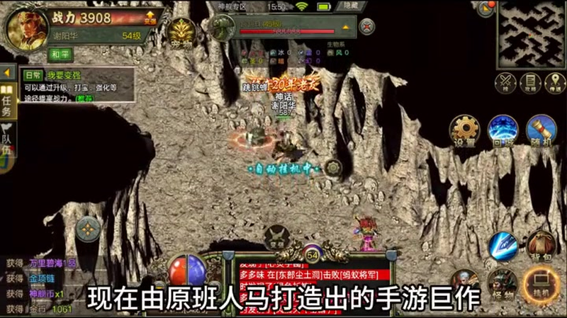 180传奇网站祖玛教主怎么打，祖玛教主打法攻略