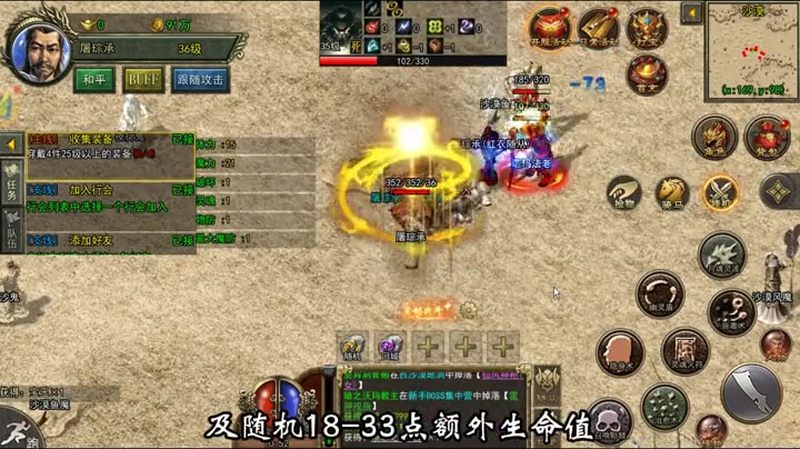 热血传奇sf新开网站触龙邪神BOSS掉落的装备介绍