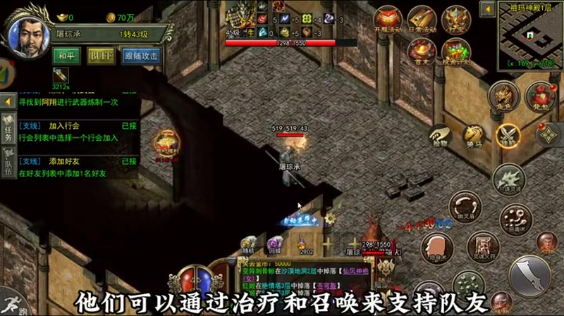 轻变传奇