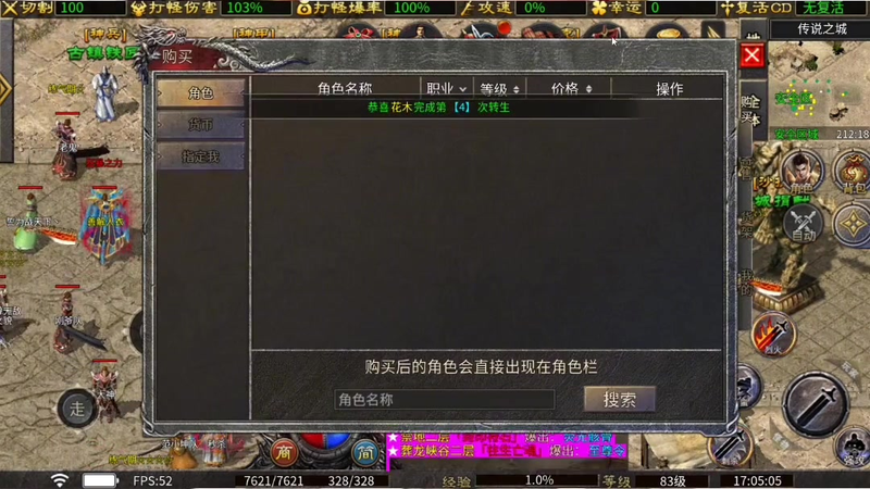 sf999传奇发布网站