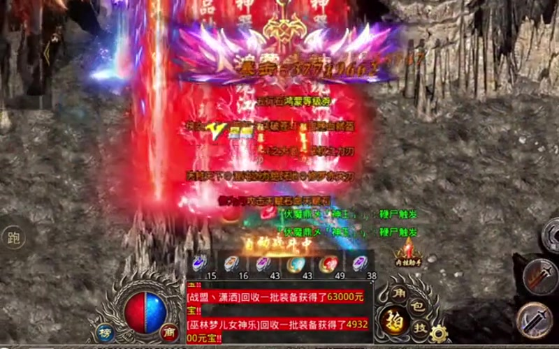 鬼斧神器传奇经常被遗忘的升级的好地方