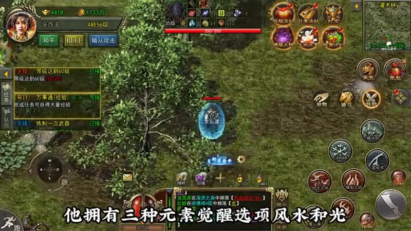 新开传奇新服网站在秘境当中可以爆出不同职业的装备