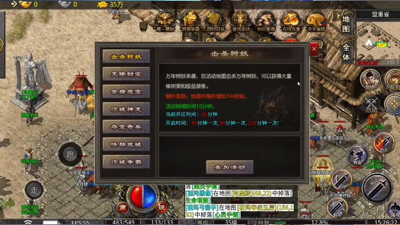 1.76传奇战士在“地下夺宝”活动当中应该如何运用自己的技能