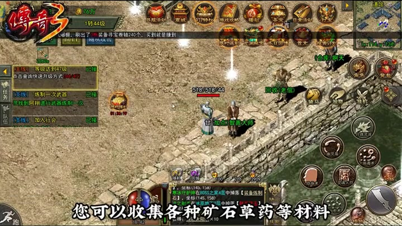 传奇合击嗜血术对于单人刷图有很大帮助
