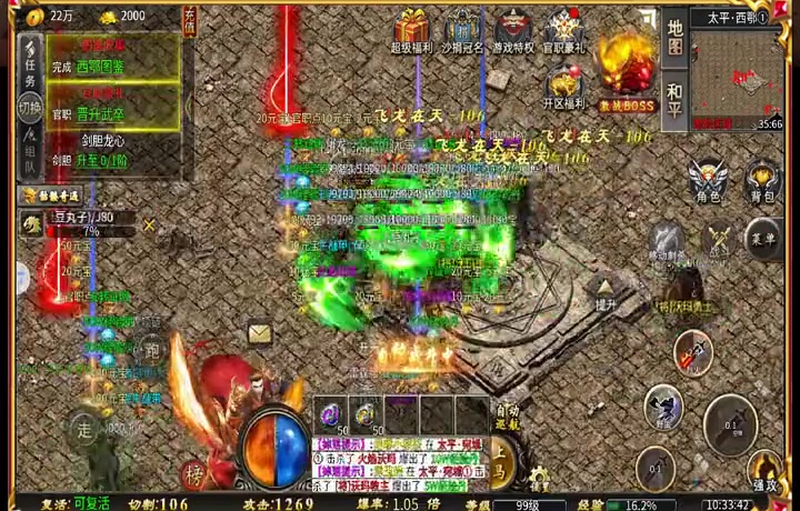 999sf传奇新服网70级的刺客可以选择组队刷怪