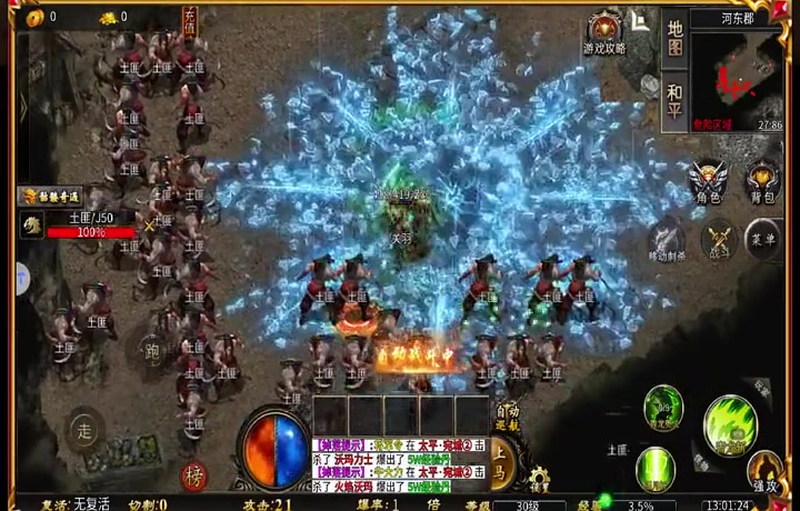冰雪传奇虹魔教主爆什么？虹魔教主打法。