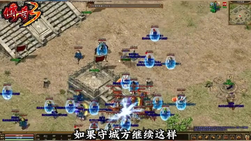 仙剑传奇地狱火可以让玩家攻击大部分怪物