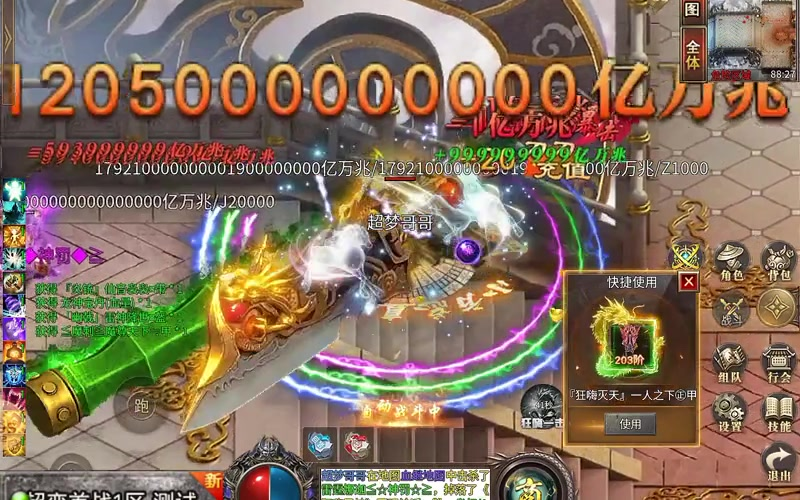沉默传奇赤月恶魔究竟应该如何来挑战呢