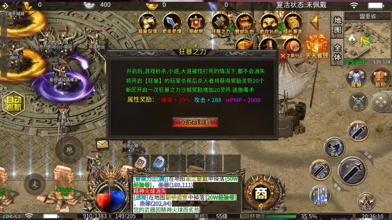 沉默传奇
