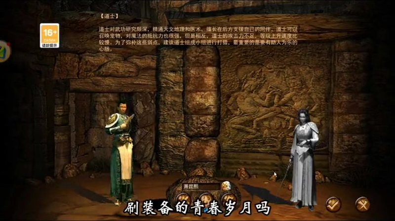 新开传奇新服网站地下夺宝活动增加了不同的宝石和道具