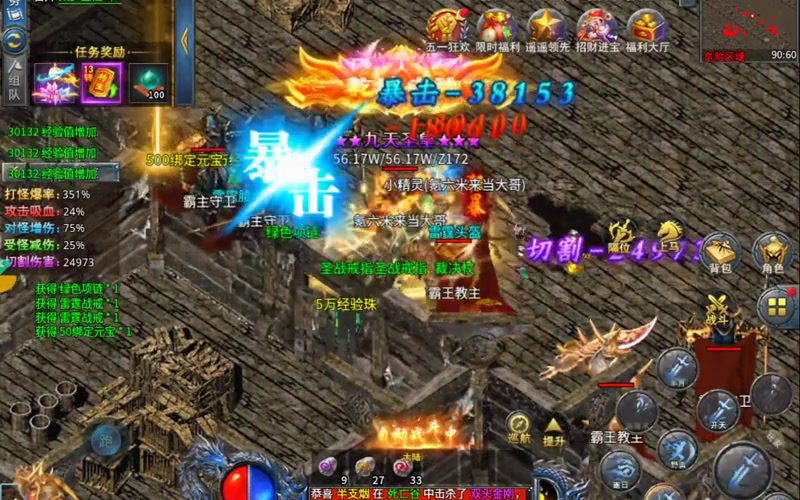 鬼斧神器传奇保证玩家战斗力持续的关键因素是什么？