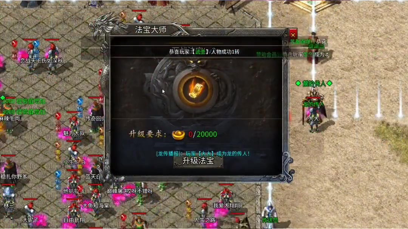 9gm查看怪物的掉落详解对玩家有很大帮助