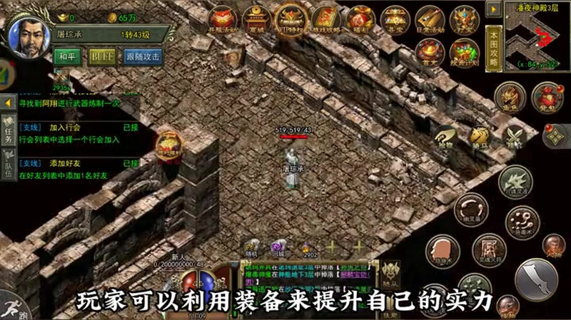 180传奇网站