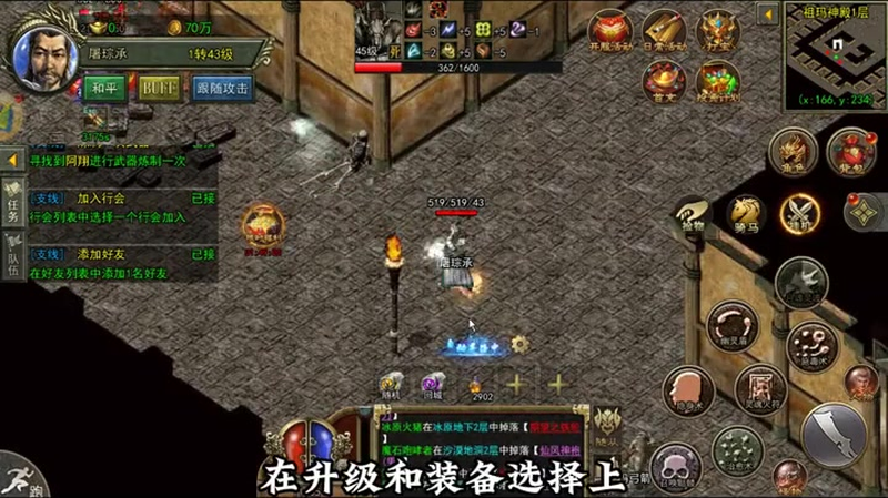 wg999今日新开传奇