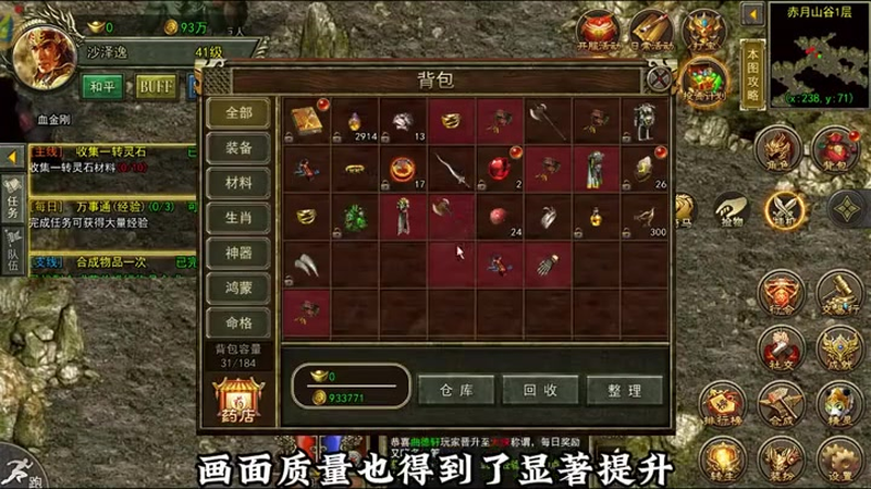 9gm传奇发布网官方依据怪物表现的属性选择技能
