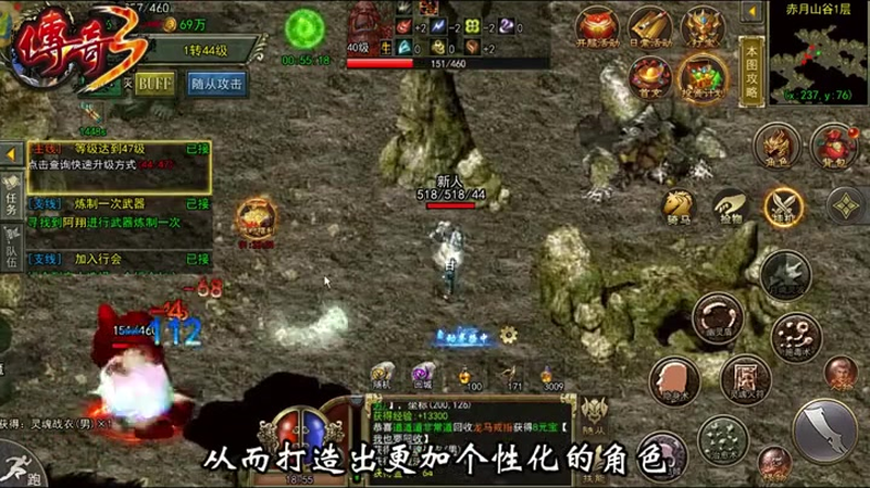 神器传奇怎样增强玩家攻击血液必看基础方法