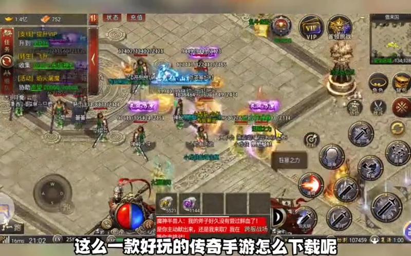 英雄合击发布网站跨服沙巴克都有哪些福利呢？