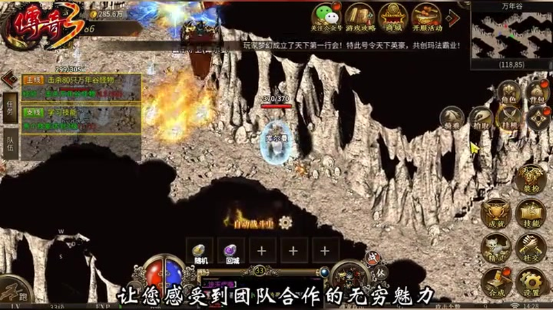 sf999传奇发布网站高等级的玩家通常都会拥有一个宠物