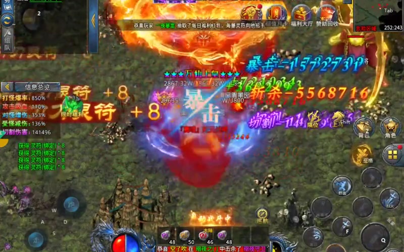新开传奇新服网站怎样找到矿石　需要自己动手挖掘