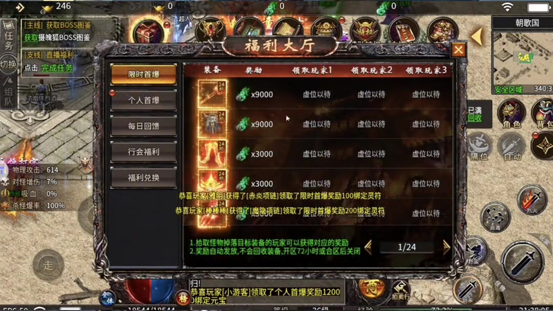 9gm传奇发布网官方法师需要加安全的位置进行输出